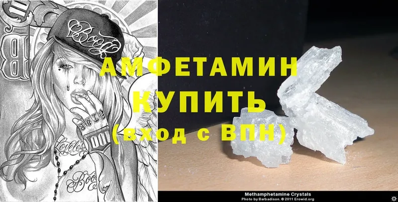 где найти наркотики  Сортавала  Amphetamine 98% 