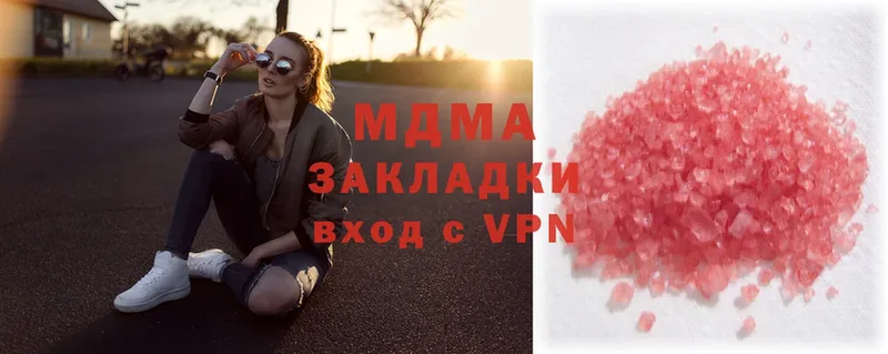 MDMA кристаллы  Сортавала 